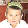 Itamar 1