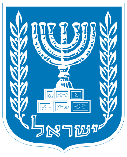 Israel Coat of arms