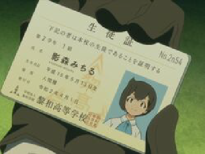 Michiru Kagemori | Brand New Animal Wiki | Fandom