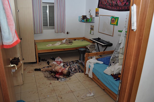 Itamar pic6